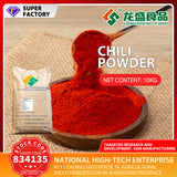 chili powder