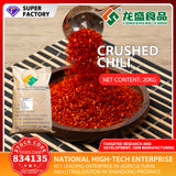 crushed chili