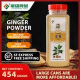 ginger powder